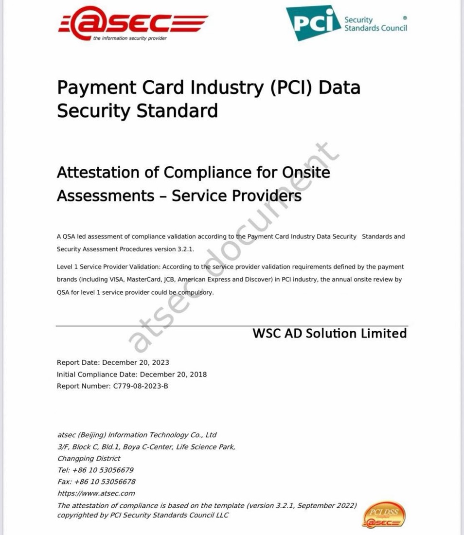 附图 1：PCI DSS 合规证明封面