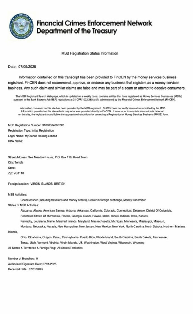 附图 3：FinCEN MSB 登记信息
