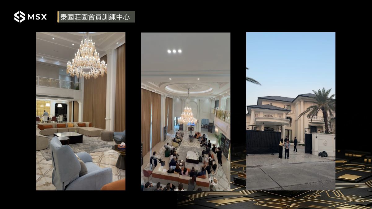 PPT 第 12 页:泰国莊園會員訓練中心
